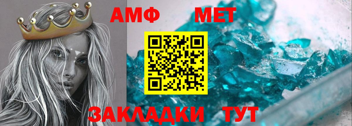 АМФЕТАМИН 98%  Amphetamine  Старая Купавна  АМФЕТАМИН  Вход с VPN 