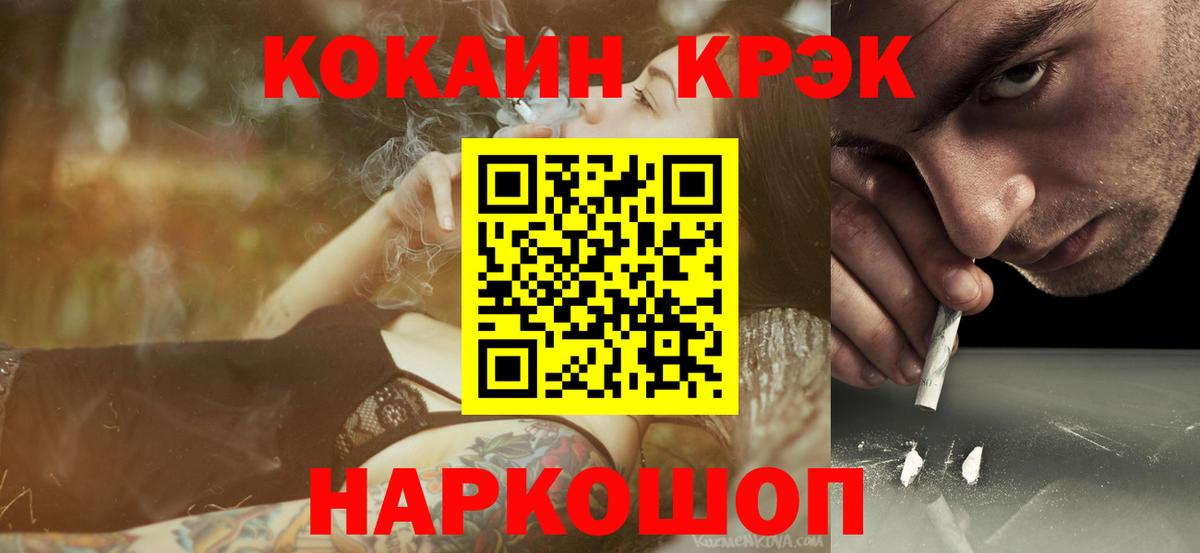 Cocaine 99% Старая Купавна