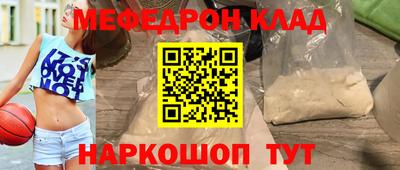 MESCALINE Рязань