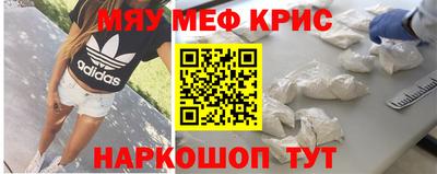 соль курить ск Рузаевка