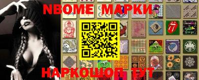 марки lsd Рыбинск