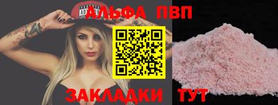 MESCALINE Рязань