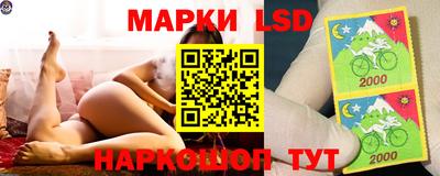 соль курить ск Рузаевка