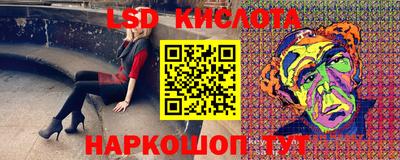 соль курить ск Рузаевка