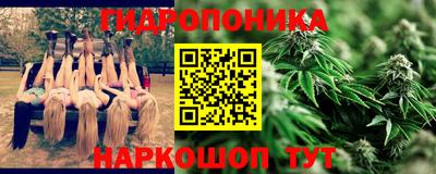 соль курить ск Рузаевка