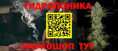 соль курить ск Рузаевка