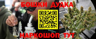марки lsd Рыбинск