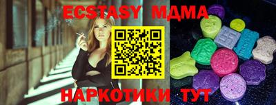соль курить ск Рузаевка