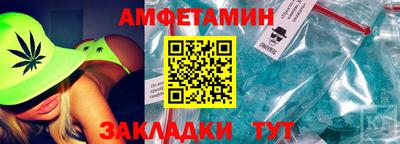 соль курить ск Рузаевка