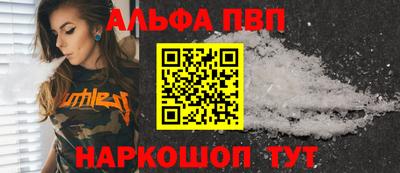 соль курить ск Рузаевка