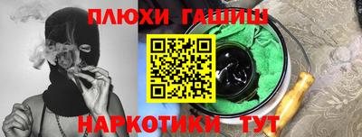 марки lsd Рыбинск
