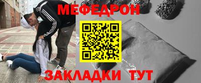 соль курить ск Рузаевка