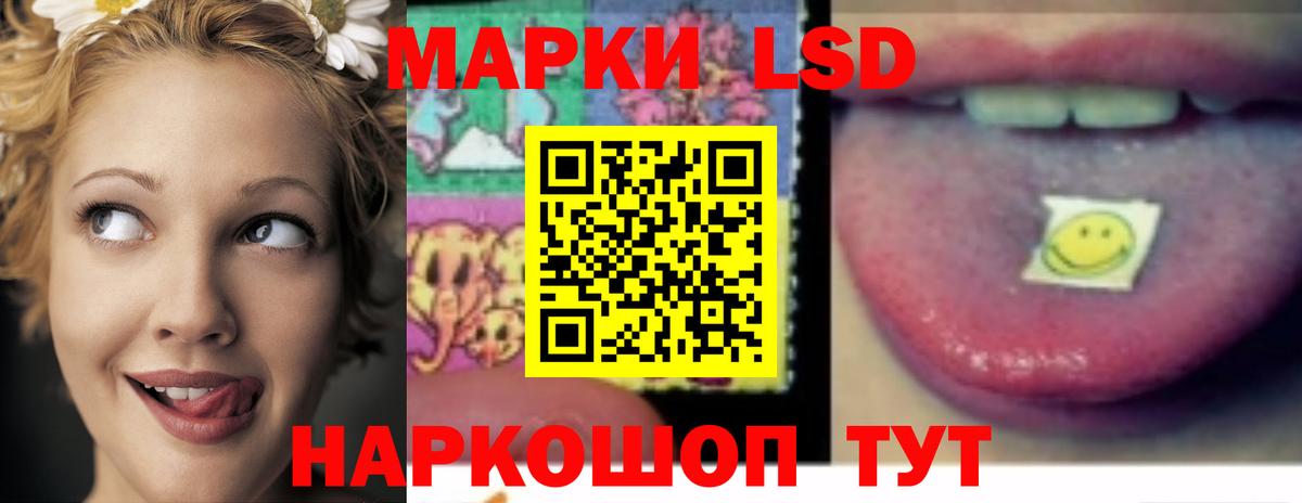 Лсд 25 экстази кислота  LSD-25 экстази кислота  Вход с VPN  LSD-25 экстази  Старая Купавна 