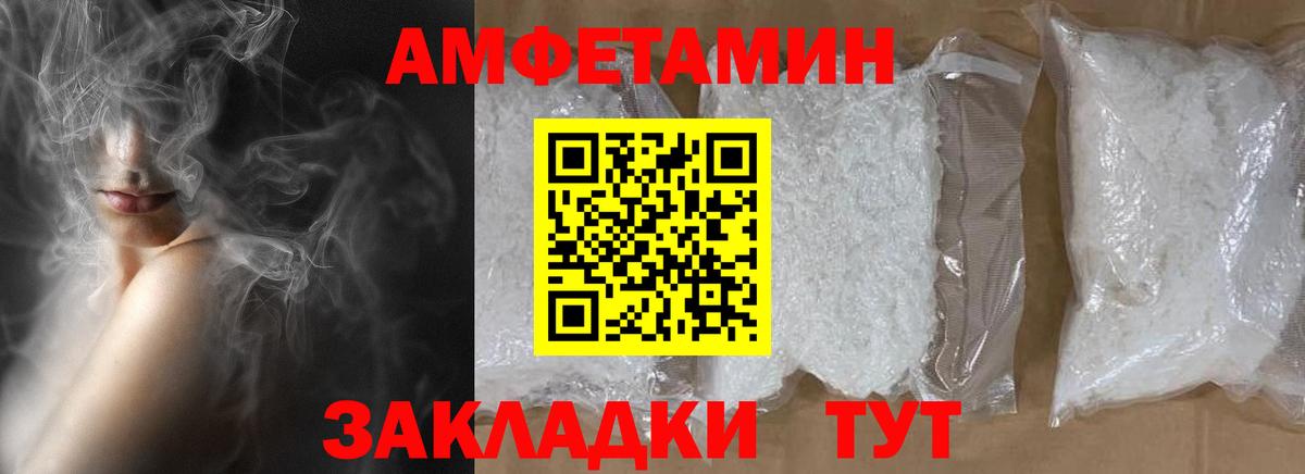 Первитин винт  Метамфетамин  Старая Купавна  Вход с VPN 