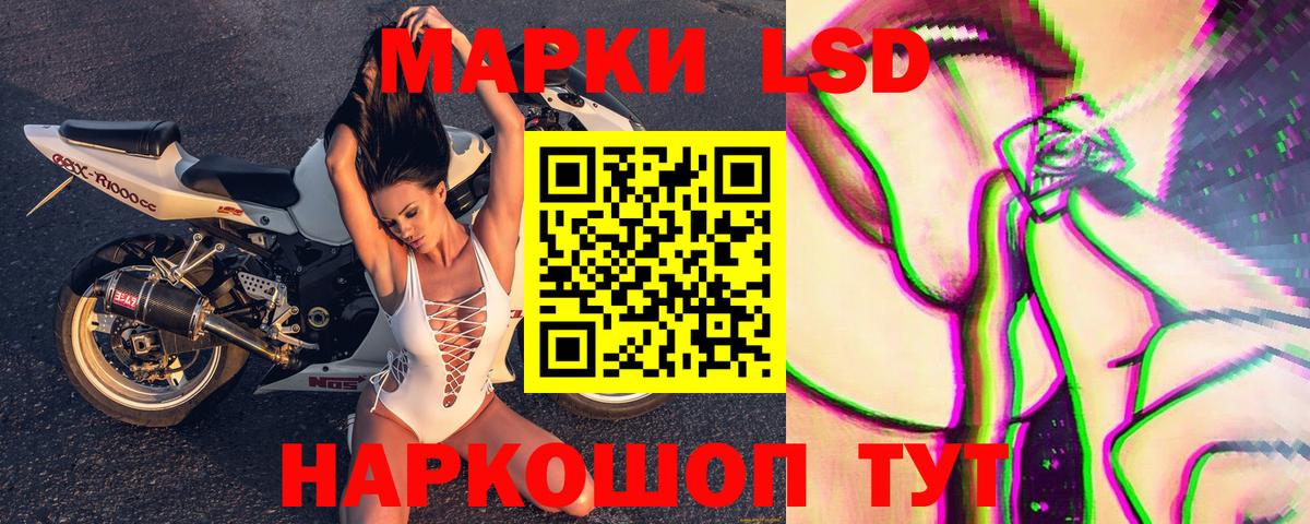 наркошоп  Марки N-bome  Старая Купавна  Вход с VPN  Марки NBOMe 1500мкг  Марки NBOMe 1500мкг 