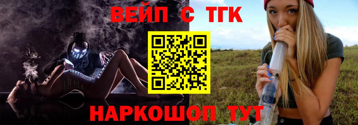 A-PVP СК кристаллы  Старая Купавна  Наркошоп  Вход с VPN  Меф МЯУ МЯУ   Кетамин  КОКАИН  ГАШИШ 