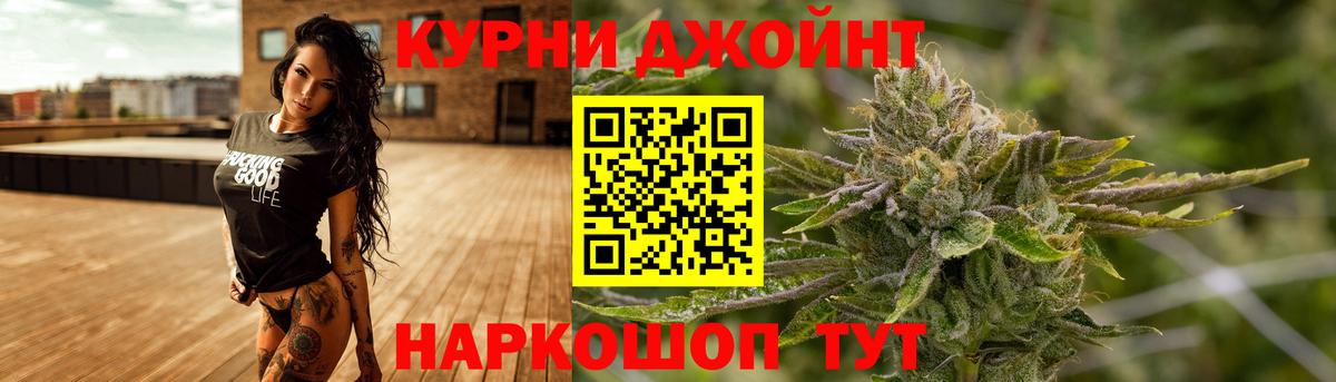 Шишки марихуана план  Марихуана White Widow  Вход с VPN  Канабис план  Старая Купавна  МАРИХУАНА сатива 